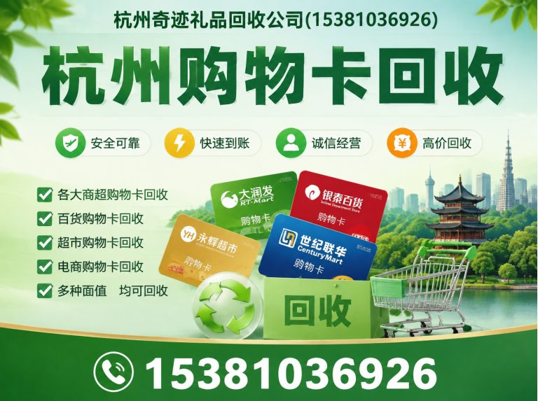 临平区杭州茅台回收展示图